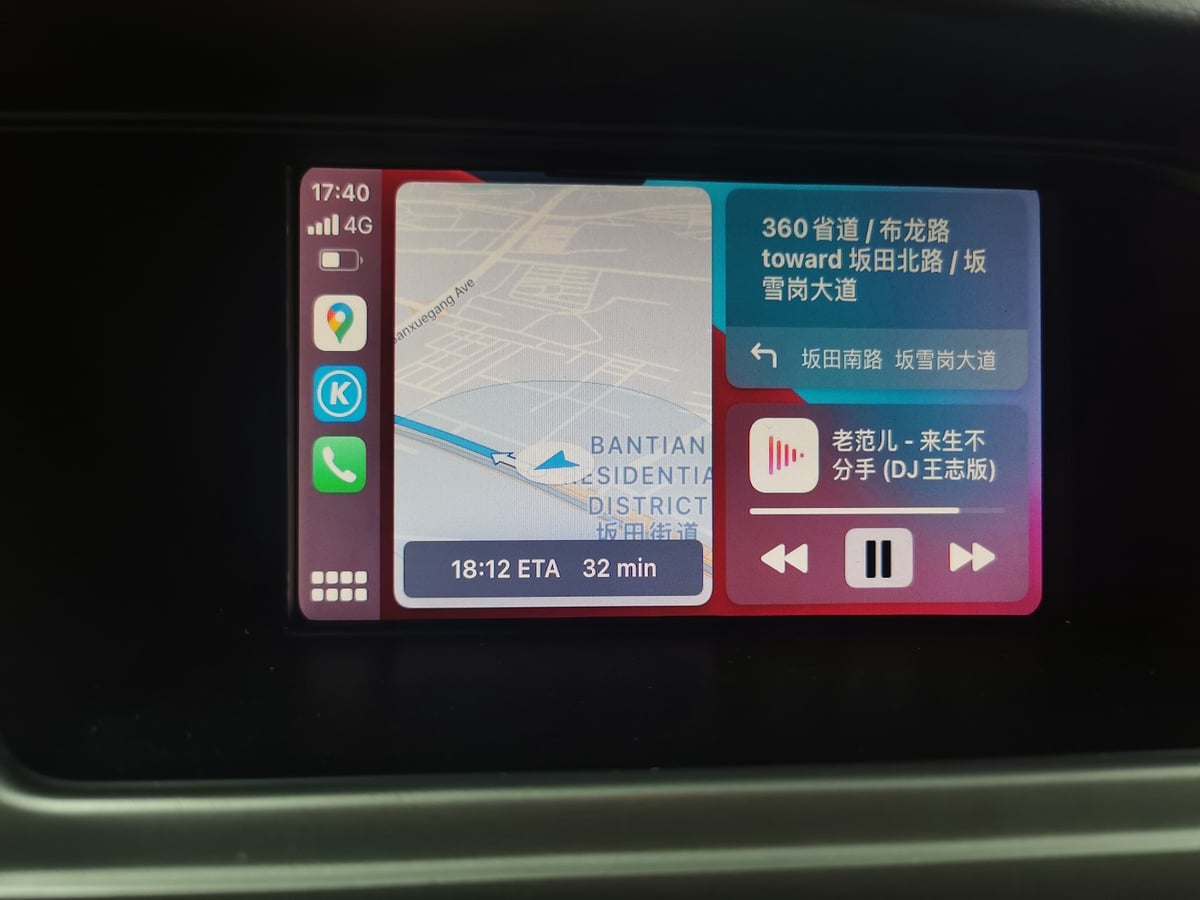 Audi A4 wireless CarPlay real installation photo — factory screen