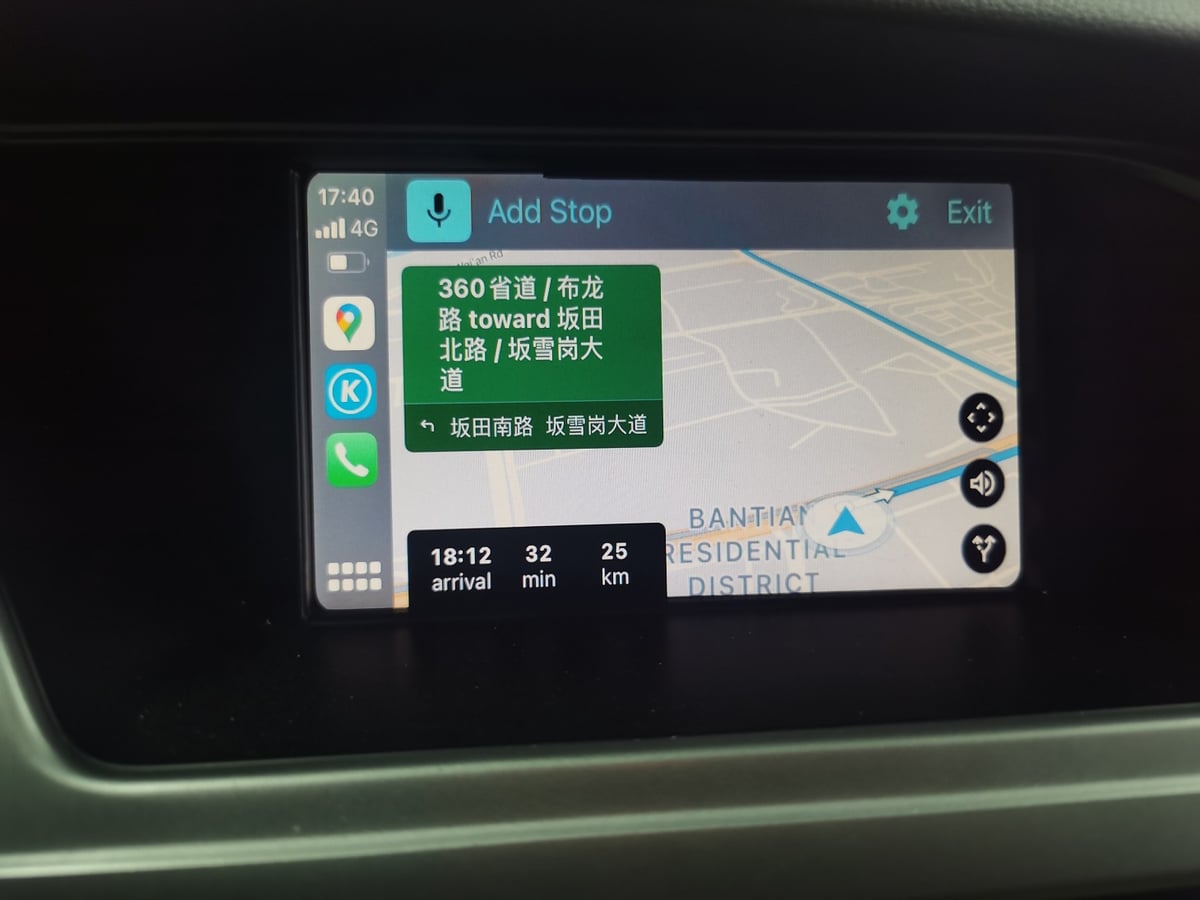 Audi A4 wireless CarPlay real installation photo — factory screen