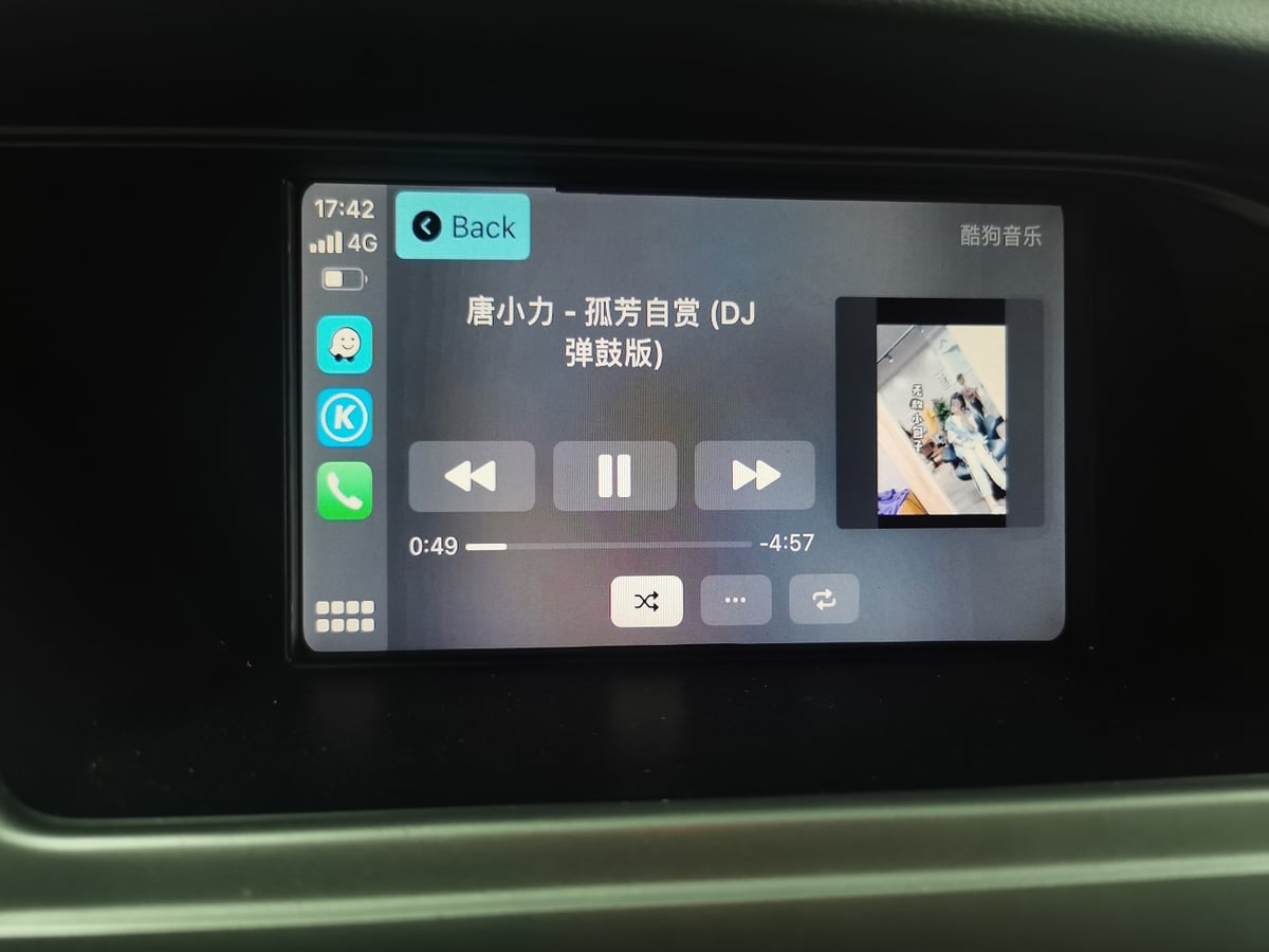 Audi A4 wireless CarPlay real installation photo — factory screen
