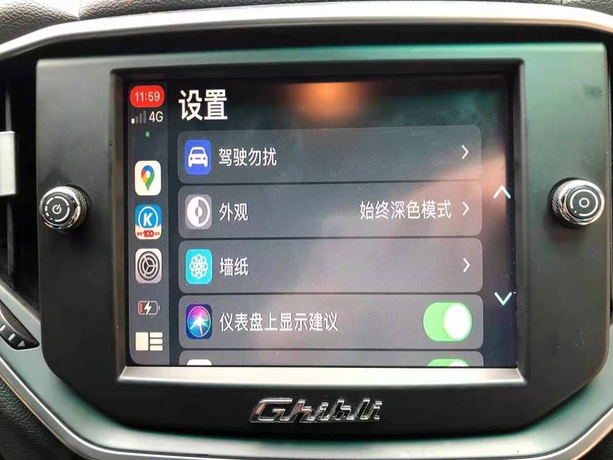 Maserati Ghibli wireless CarPlay real installation photo — factory screen