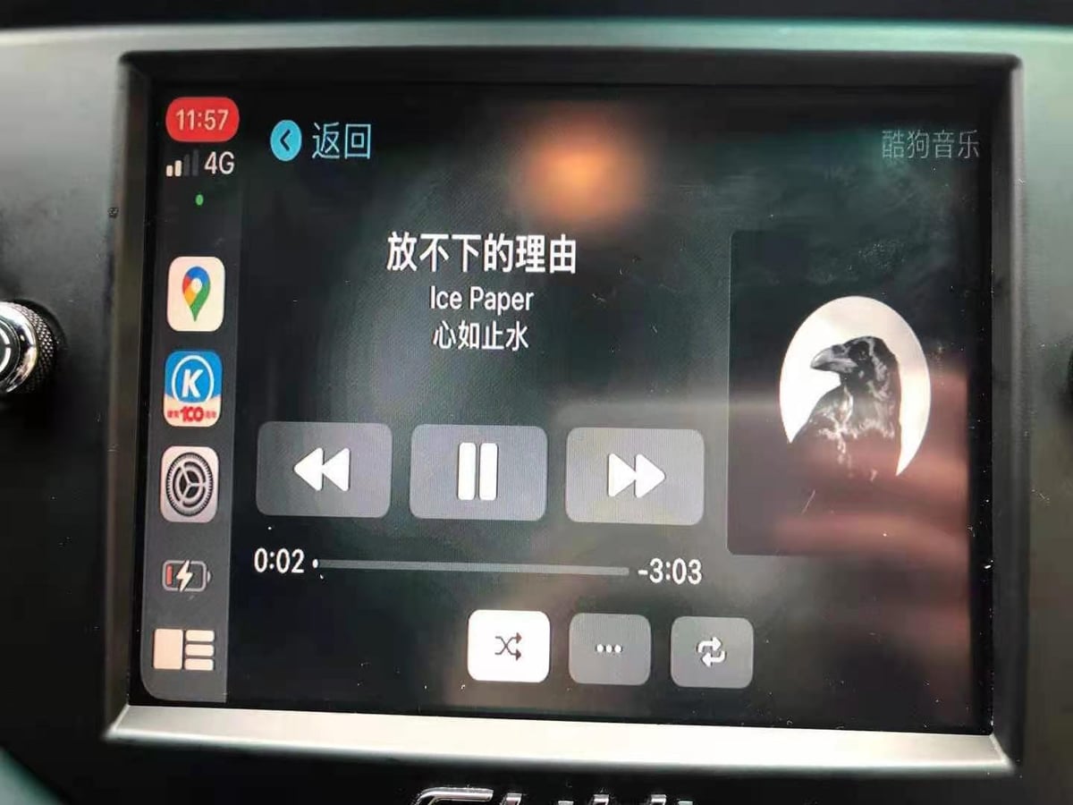 Maserati Ghibli wireless CarPlay real installation photo — factory screen