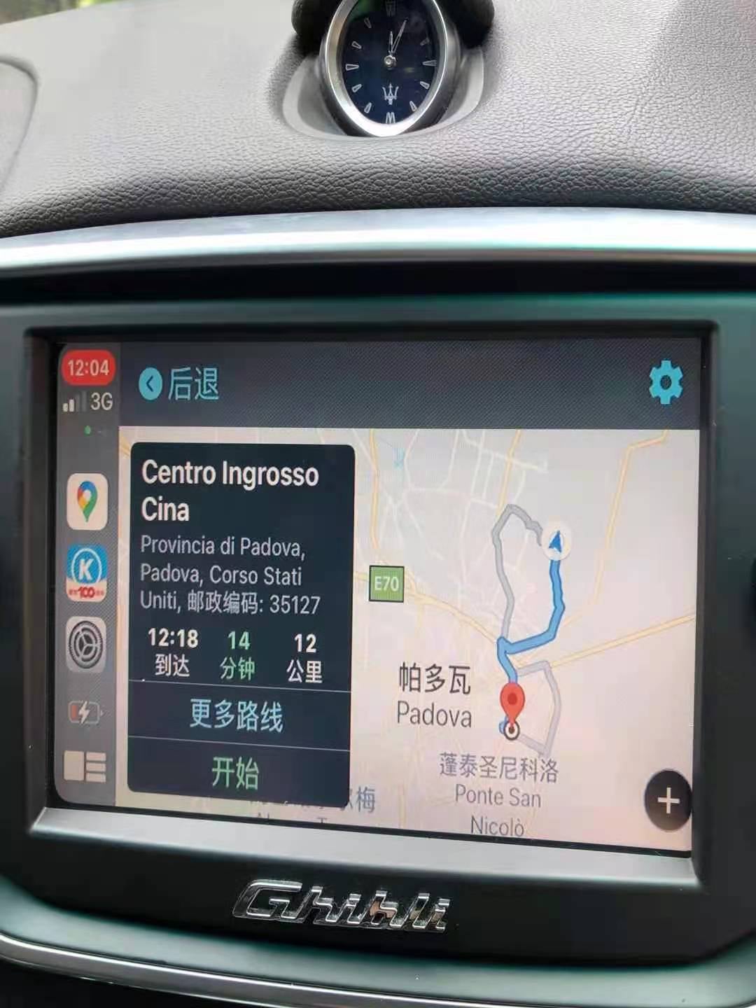 Maserati Ghibli wireless CarPlay real installation photo — factory screen