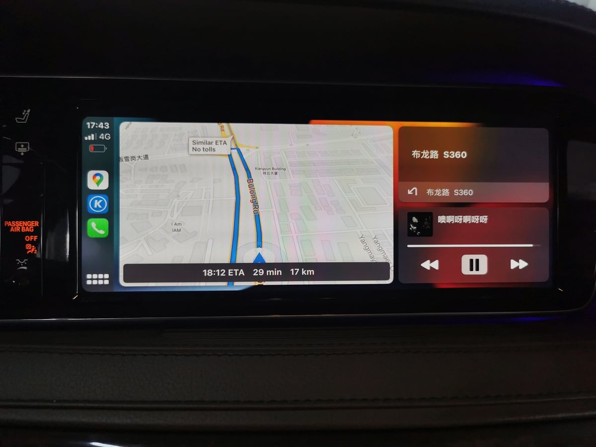 Mercedes-Benz S-Class wireless CarPlay real installation photo — factory screen