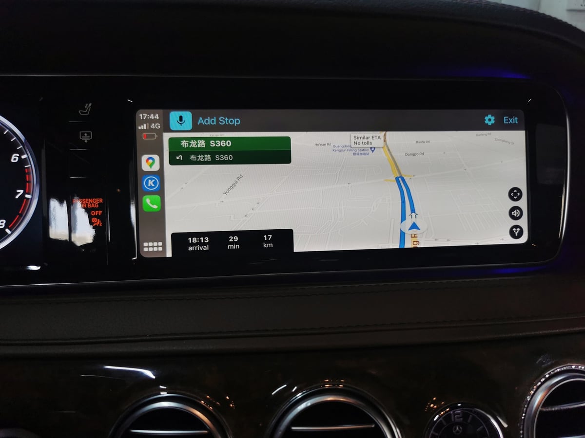 Mercedes-Benz S-Class wireless CarPlay real installation photo — factory screen