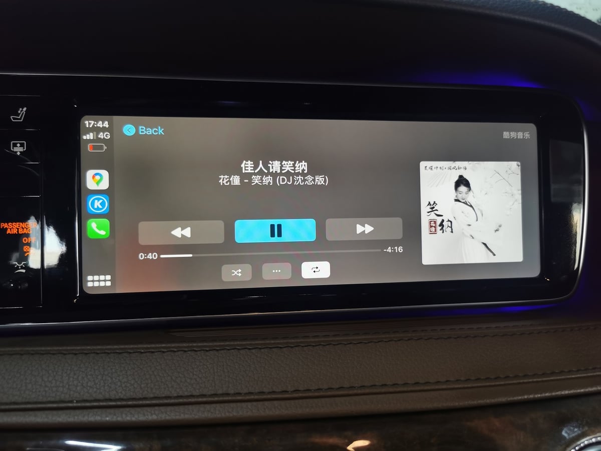 Mercedes-Benz S-Class wireless CarPlay real installation photo — factory screen
